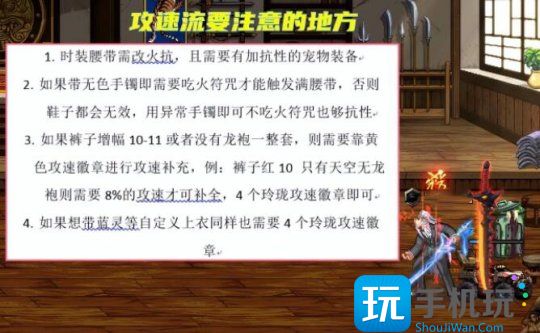 dnf军团版本红眼装备搭配