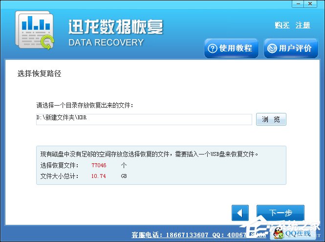 磁盘分区表损坏怎么恢复？硬盘分区丢失怎么还原？