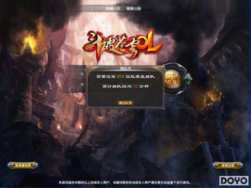 《斗破苍穹OL》评测：小说元素还原到位