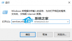 WMI(Provider Host进程能关吗？WMI Provider Host禁用教程)