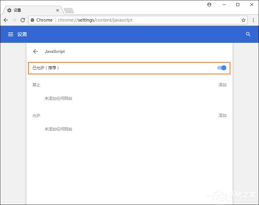 各类主流浏览器怎么启用JavaScript功能组件？