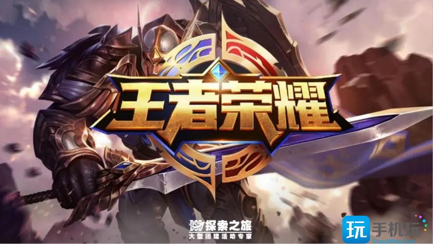 王者荣耀成人礼在哪领(生日礼包领取教程)
