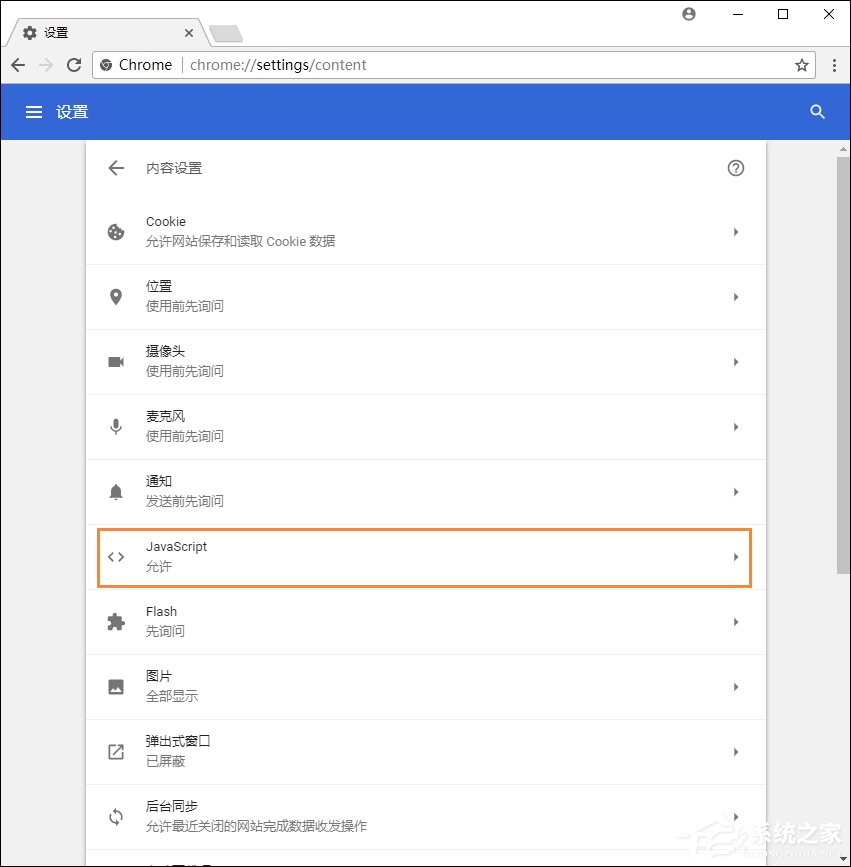 各类主流浏览器怎么启用JavaScript功能组件？