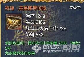 剑灵雪玉宫攻略 虐爆修罗王不是问题
