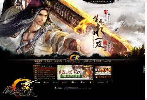 金庸经典武侠改编(《独孤求败》全新版官网今日上线)