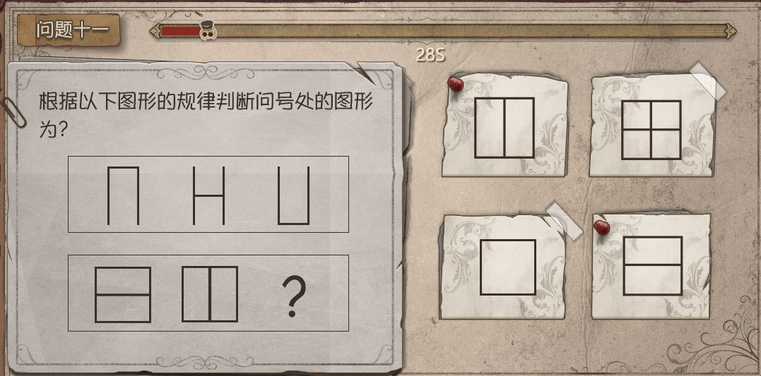 第五人格庄园智力测试答案汇总 约定的梦幻岛联动庄园智力测试答案