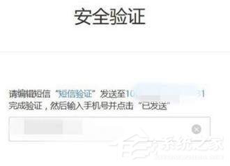 网易邮箱要怎么找回密码？网易邮箱忘记密码了怎么解决