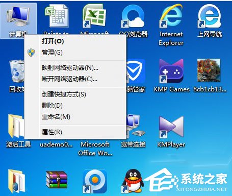Win7系统怎么给移动硬盘分区？Win7系统给移动硬盘分区的方法