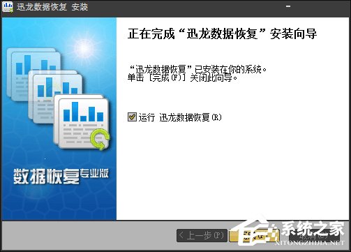磁盘分区表损坏怎么恢复？硬盘分区丢失怎么还原？