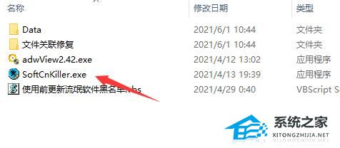 电脑广告弹窗太多怎么彻底关闭？电脑老是弹出广告的解决方法