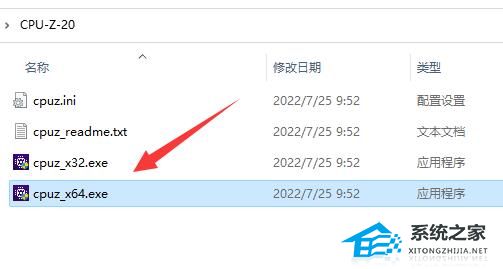 CPUZ怎么测试CPU性能？CPU(Z测试CPU性能教程)
