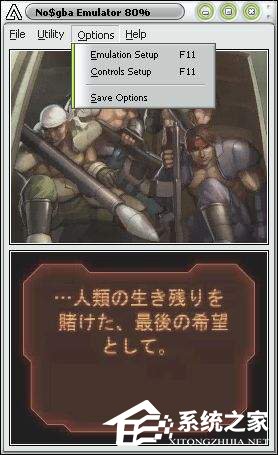 NDS模拟器怎么设置？怎么配置nds模拟器NO$GBA？