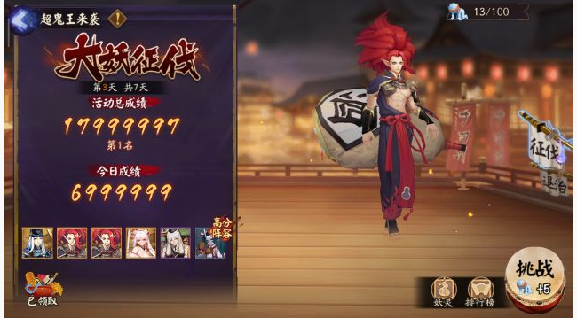 阴阳师超鬼王面灵气阵容怎么搭配(阴阳师超鬼王面灵气阵容搭配推荐)