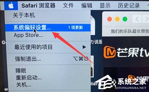 苹果Mac怎么切换输入法？