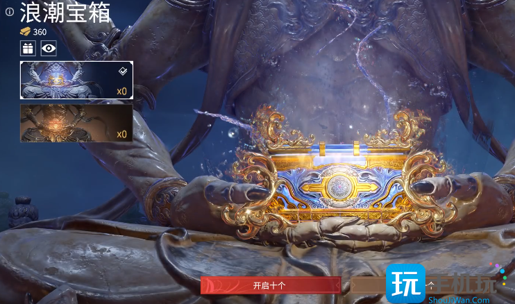 永劫无间浪潮宝箱有什么(浪潮宝箱奖励)