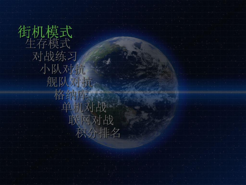 起动战士XP(新手图文教程)
