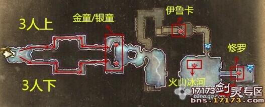 剑灵雪玉宫攻略 虐爆修罗王不是问题