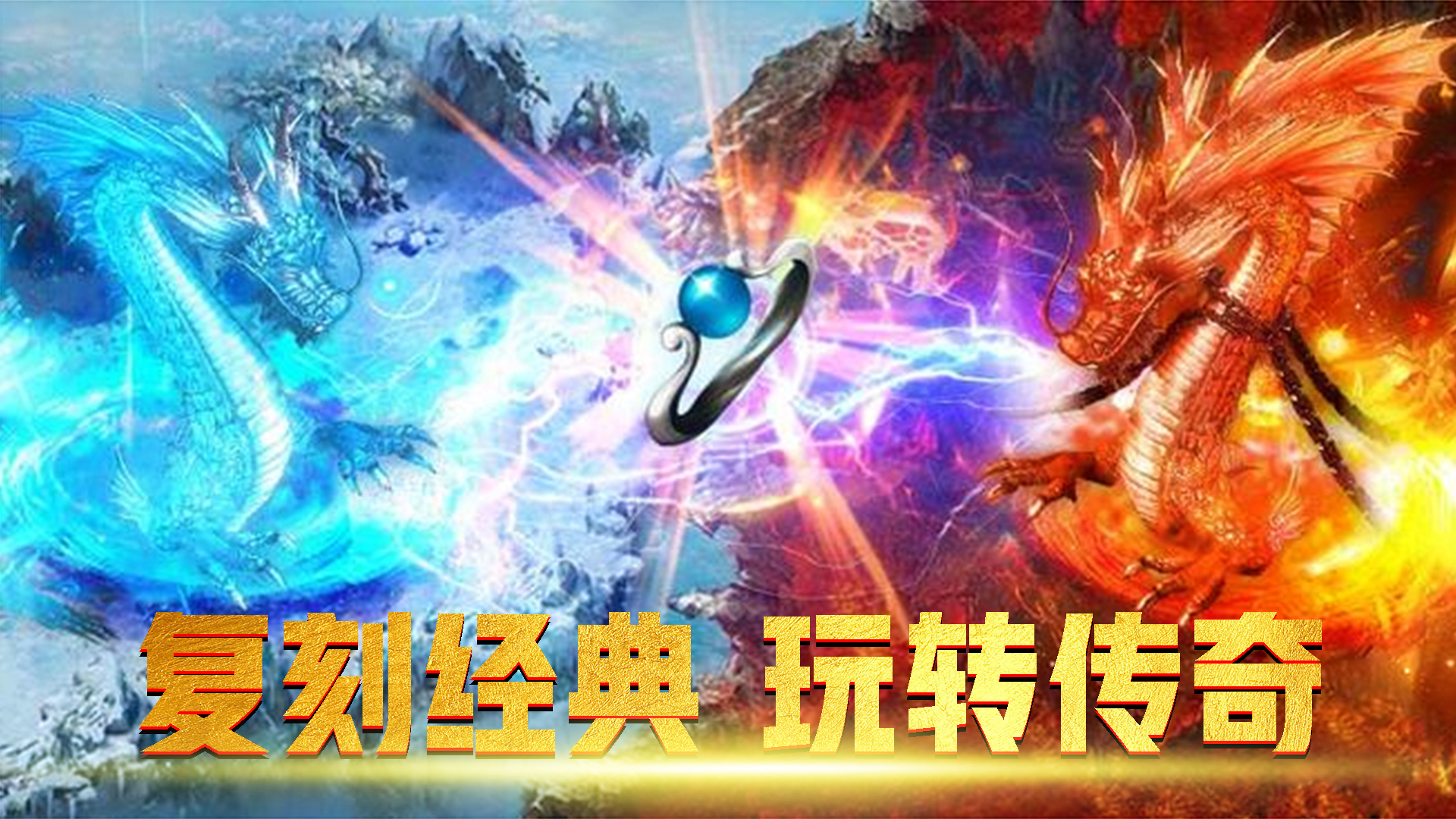 星号传奇sf(星号传奇bt_星号传奇私服)