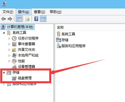 笔记本电脑硬盘怎么分区