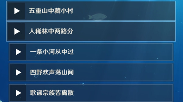 原神听海人密码是什么-听海人解谜攻略