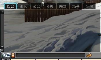 2033聊天系统