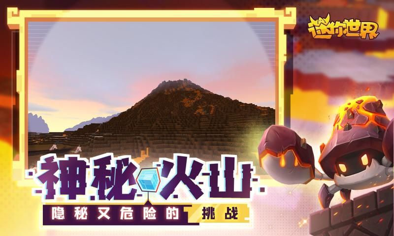 迷你世界最强音浪激活码是什么(最强音浪激活码永久大全)
