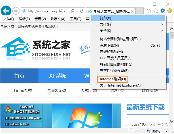 各类主流浏览器怎么启用JavaScript功能组件？