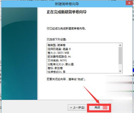 笔记本电脑硬盘怎么分区