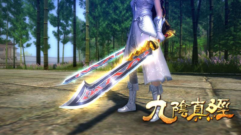 九阴天剑绝刀双剑鞘