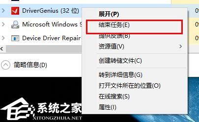 驱动精灵卸载不掉怎么办？怎么完全卸载驱动精灵操作教学分享