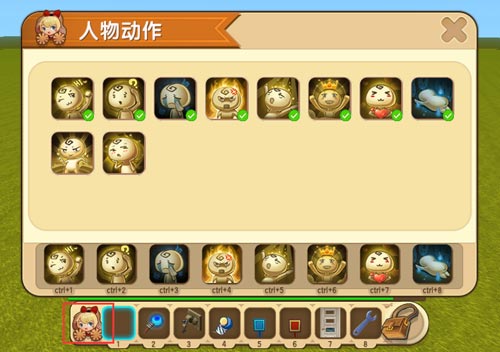 迷你世界表情怎么用(迷你世界表情系统详解)