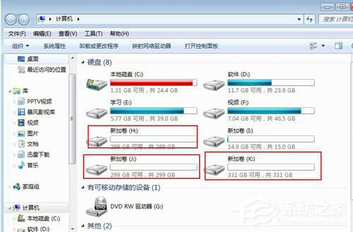 Win7系统怎么给移动硬盘分区？Win7系统给移动硬盘分区的方法