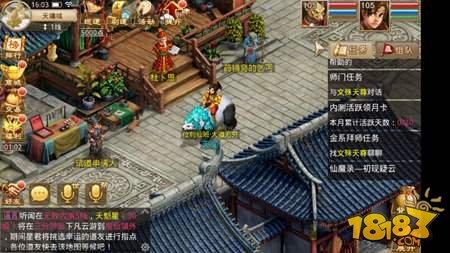 问道(坐骑怎么弄(坐骑获取方法大全))