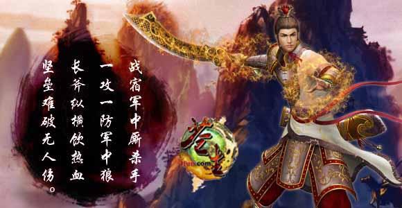 不一样的镖行天下(苍生OL)