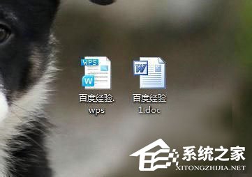 怎么把wps文件转换成word？wps格式转换成word的方法技巧