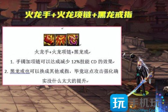 dnf军团版本红眼装备搭配