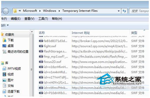 Win7怎么保存网页视频？Win7保存网页视频方法