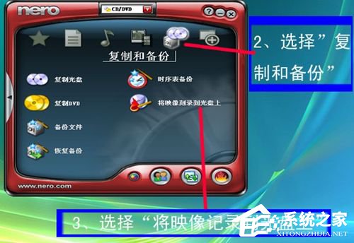 怎么刻录系统光盘？刻录系统光盘的方法