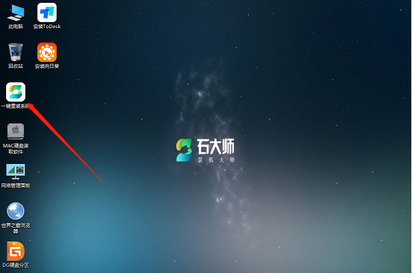 怎么制作启动U盘安装Win7？