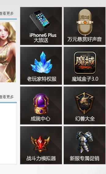 成就中心大全(魔域稀有宠物的获取地点)