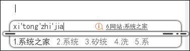 Ubuntu安装/设置搜狗输入法