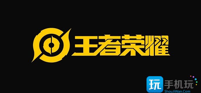 王者荣耀语音包怎么用(语音包设置方法介绍)