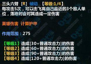 技能三.jpg