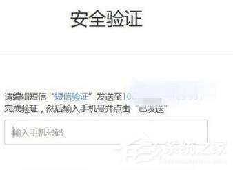网易邮箱要怎么找回密码？网易邮箱忘记密码了怎么解决