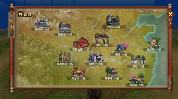 天龙八部手游(珍兽乐园，地图盘点玄武岛)