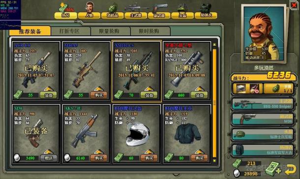 弹头联盟评测：网页版合金弹头 横版射击打僵尸