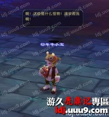 鹿鼎记新手必读之小宝梦境食梦貘