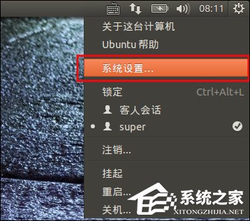 Ubuntu安装/设置搜狗输入法