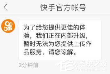快手家长控制模式怎么使用 快手家长控制模式开启方法