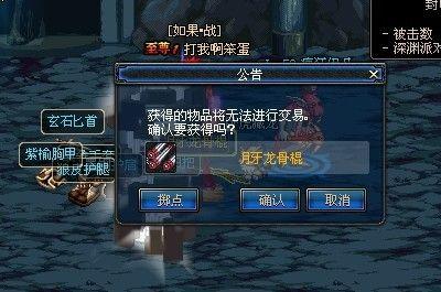 DNF刷深渊爆粉技巧
